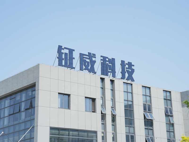 Logo ng Kumpanya ng Jiangsu Company
