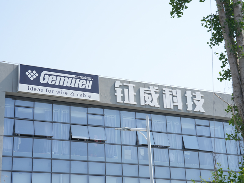 Logo ng Kumpanya ng Jiangsu Company
