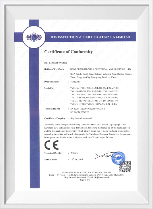 CE Certificate - Taping Machine