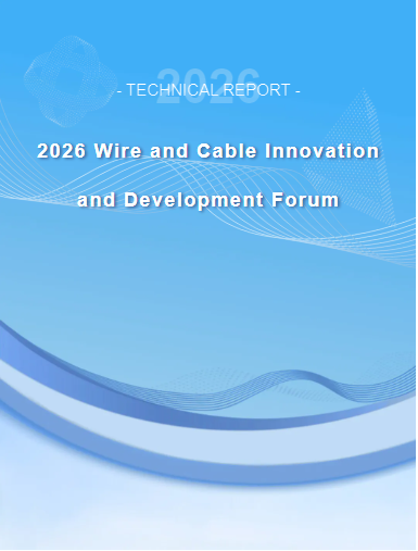 2026 Wire at Cable Innovation and Development Forum