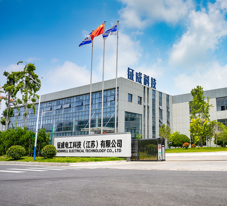 Gemwell Electrical Technology (Jiang Su) Co, Ltd.